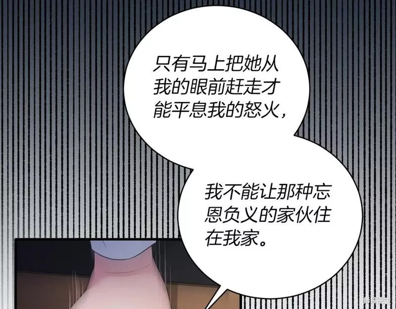 第124话49