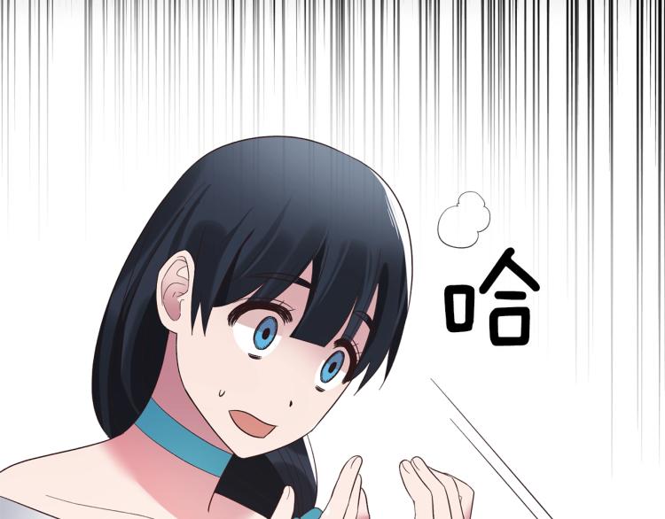 第21话 过分的请求99