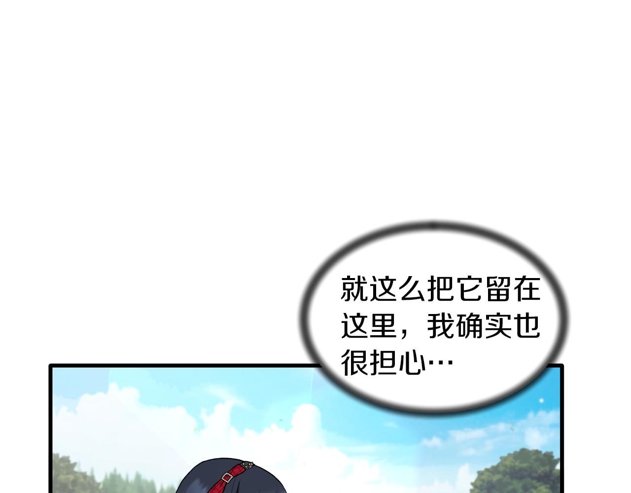 第41话 拯救兔老大164