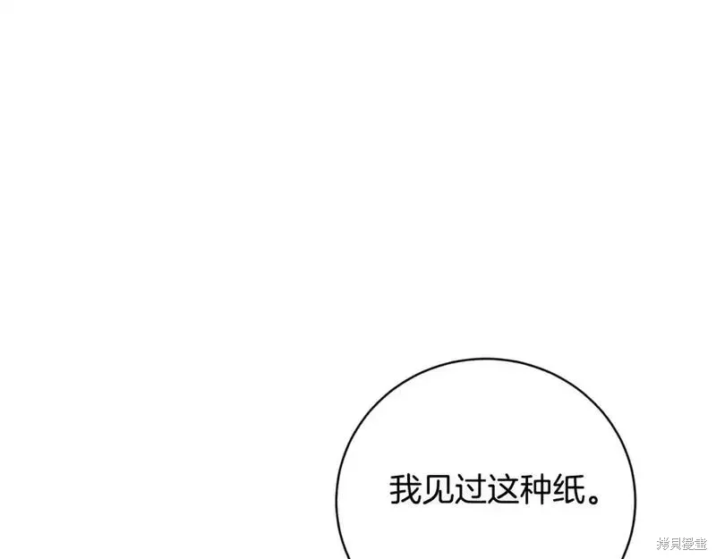 第156话21