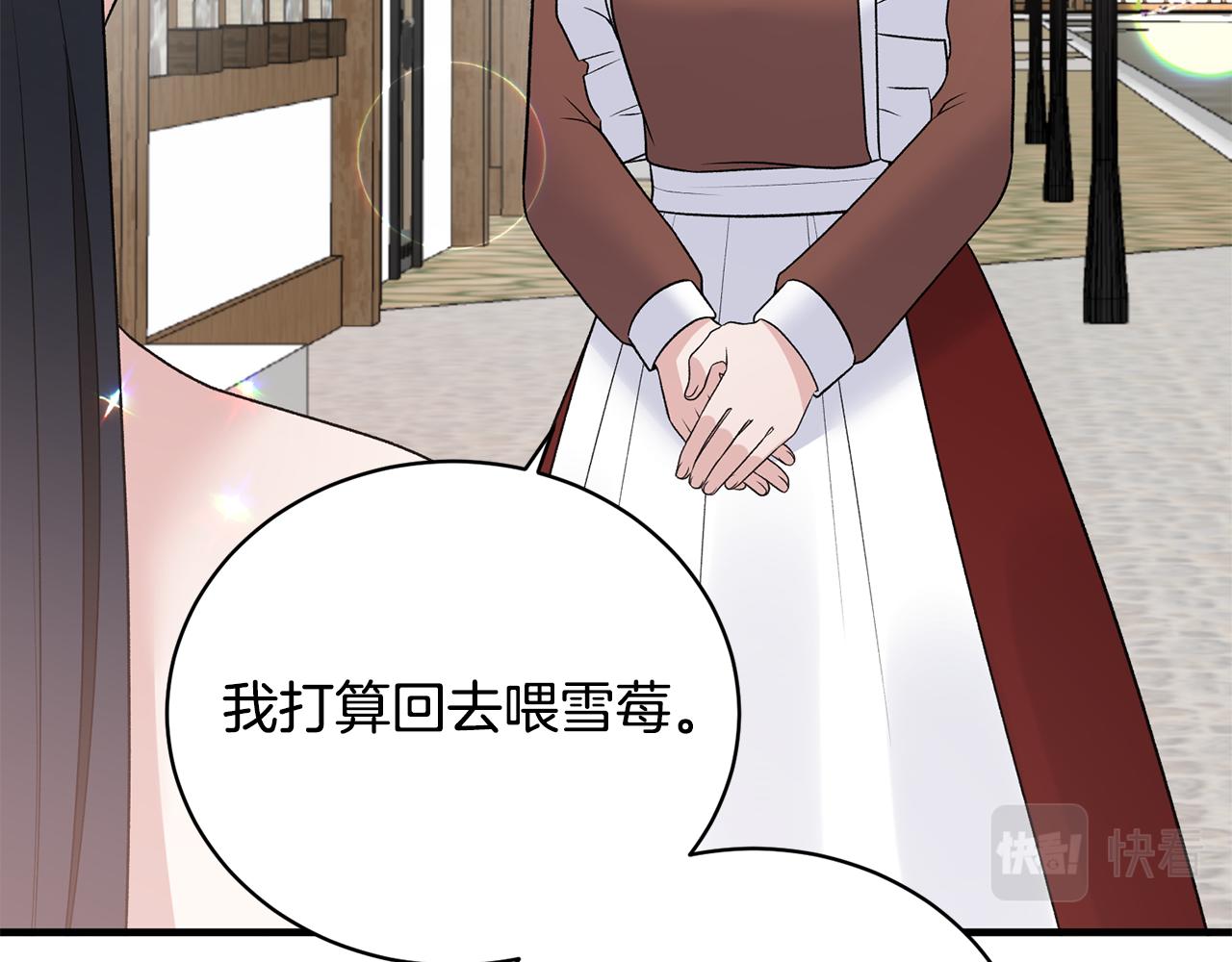 第85话 约会110