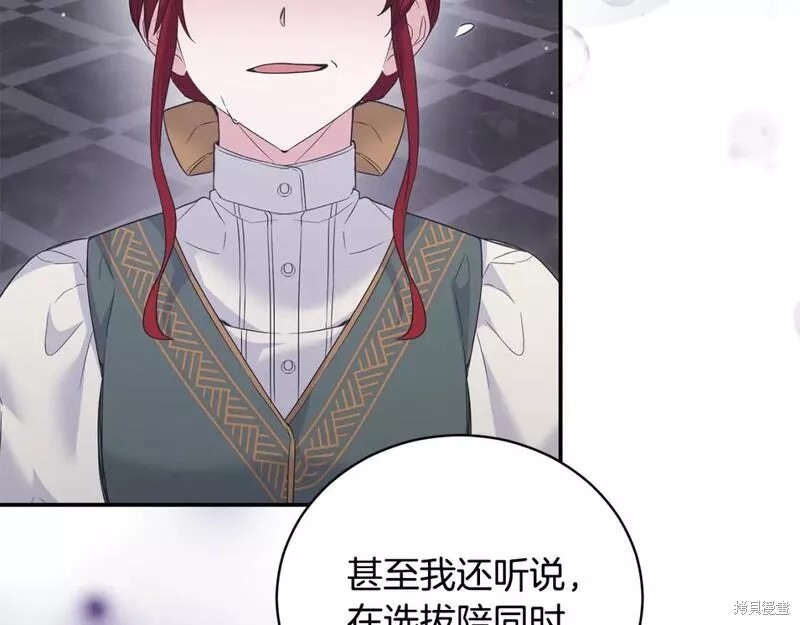 第116话125