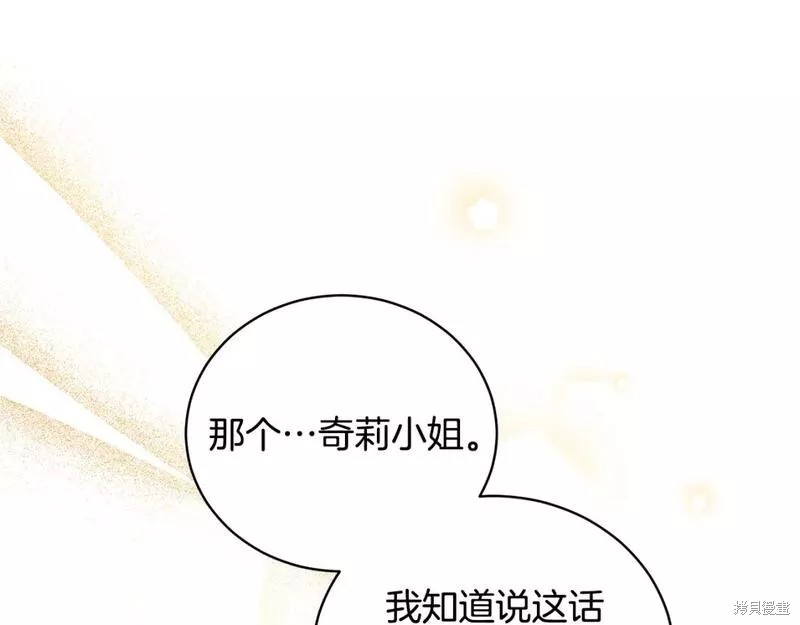 第117话130