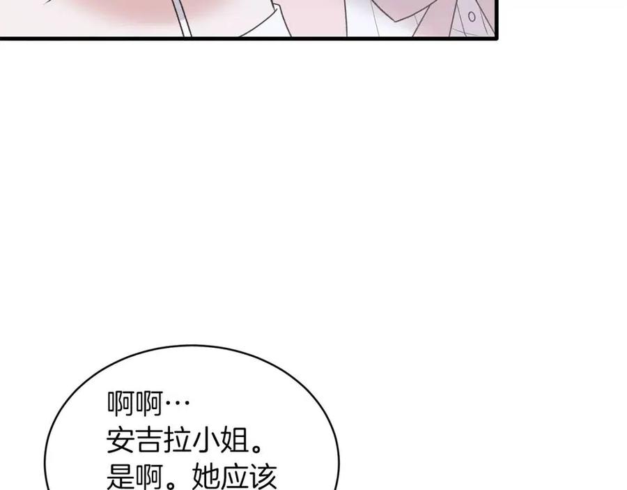第63话 要求102