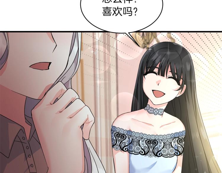 第3话 想要，摧毁她…79