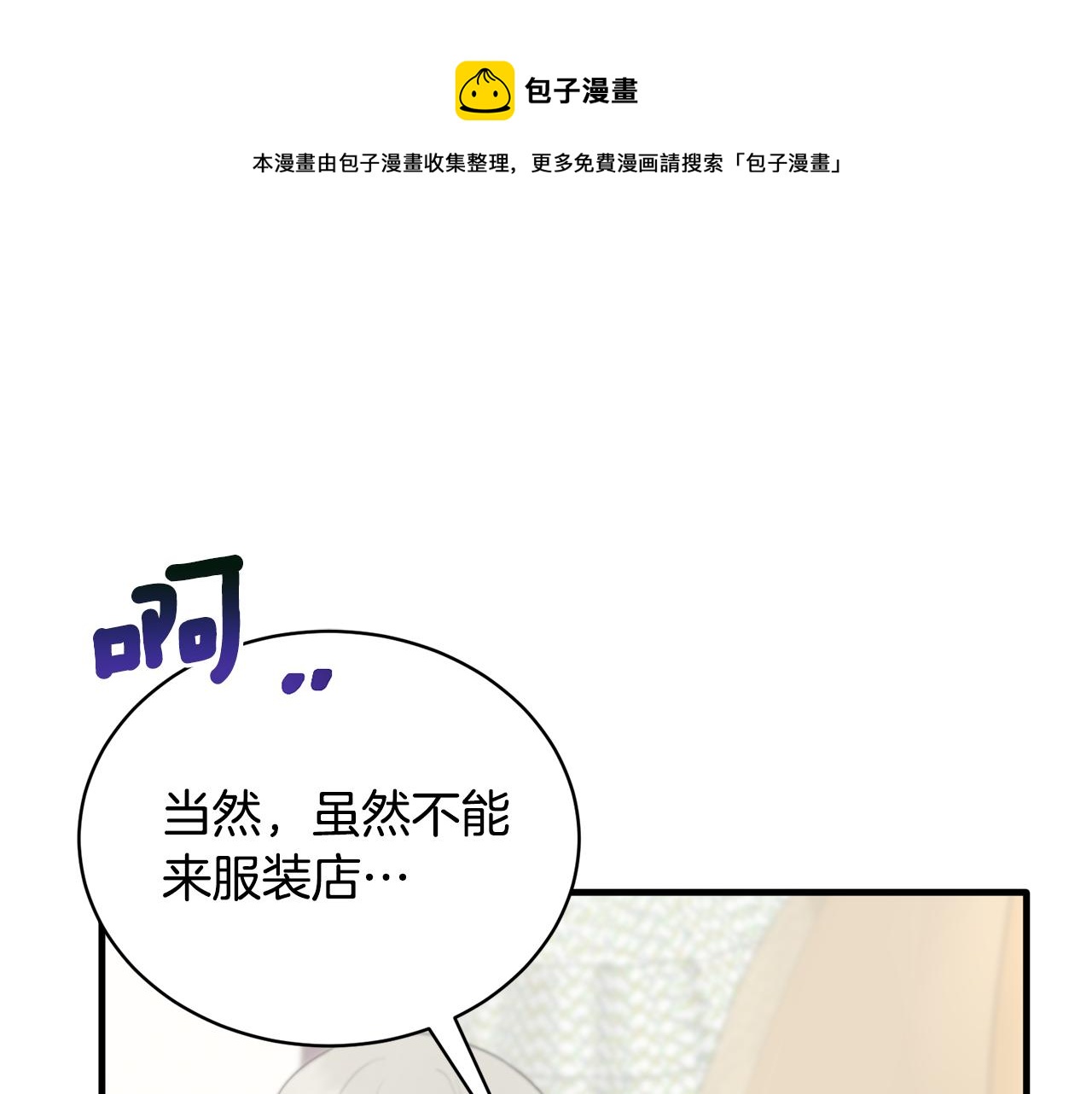 第74话 改写命运132