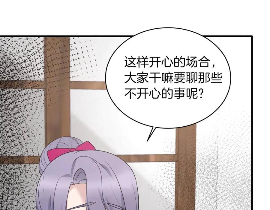 第64话 影响49