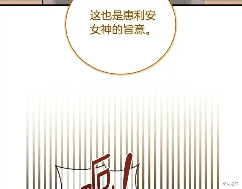 第167话20
