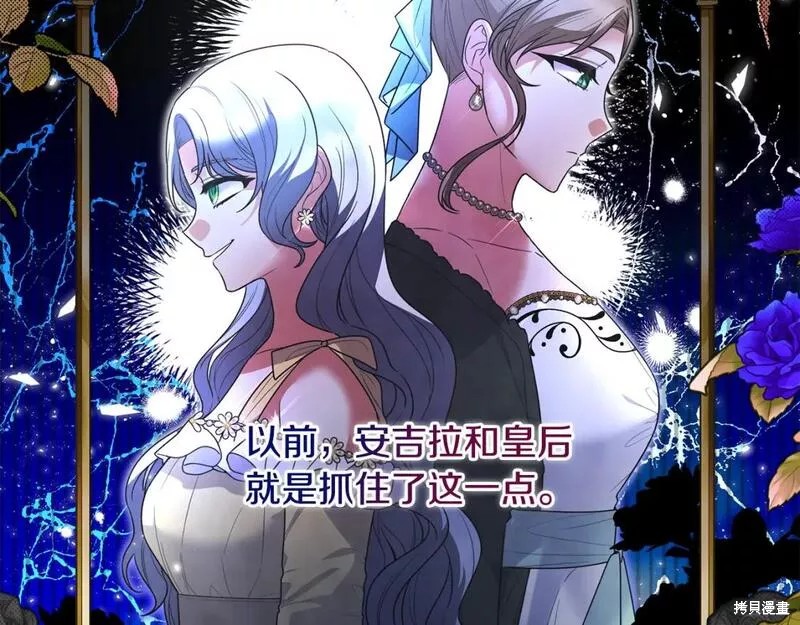第121话16