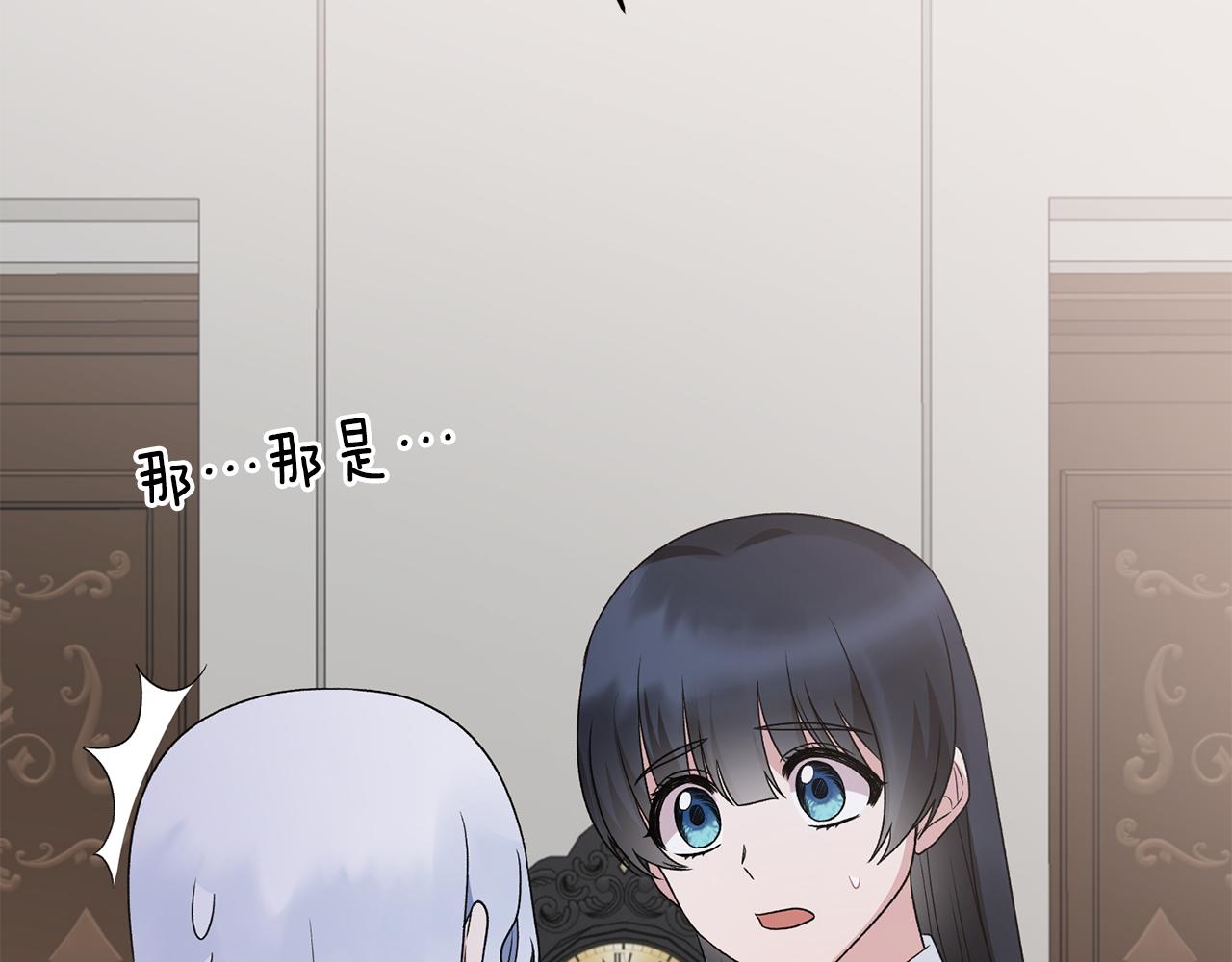 第89话 同款少年48