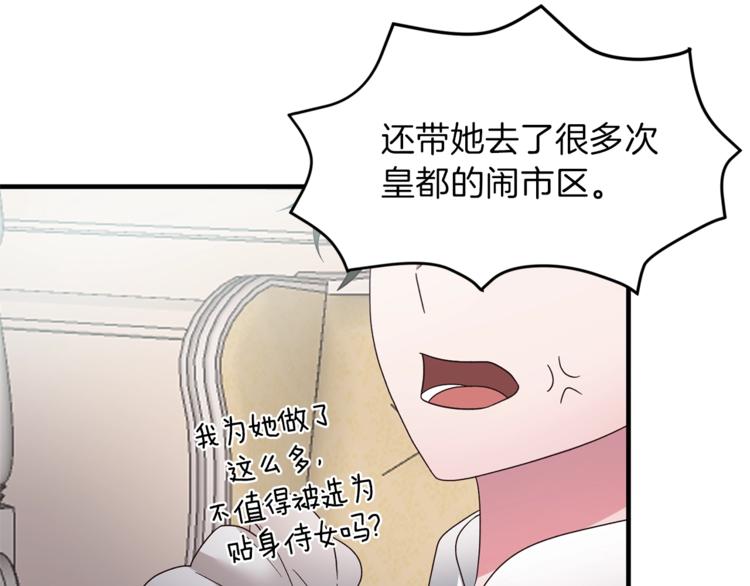 第10话 流言成真47