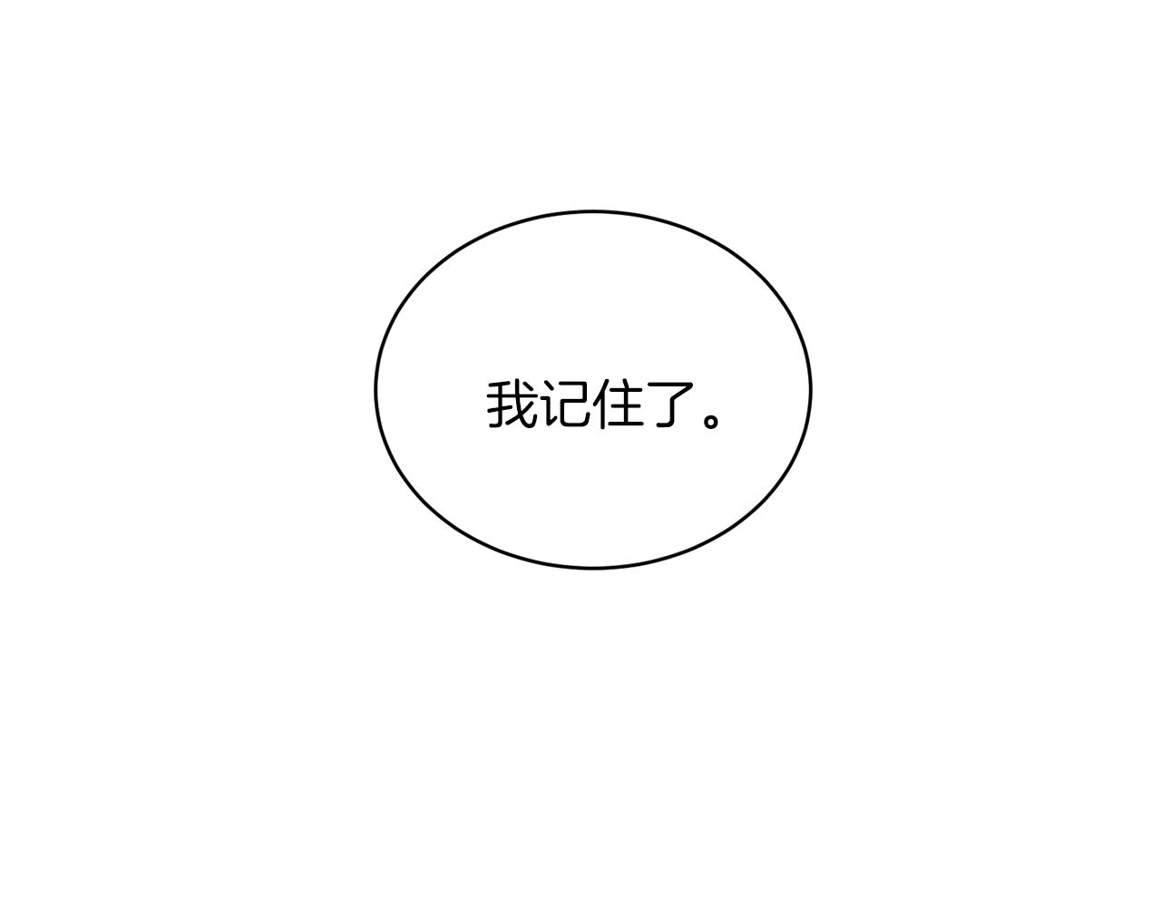 第43话 传闻71