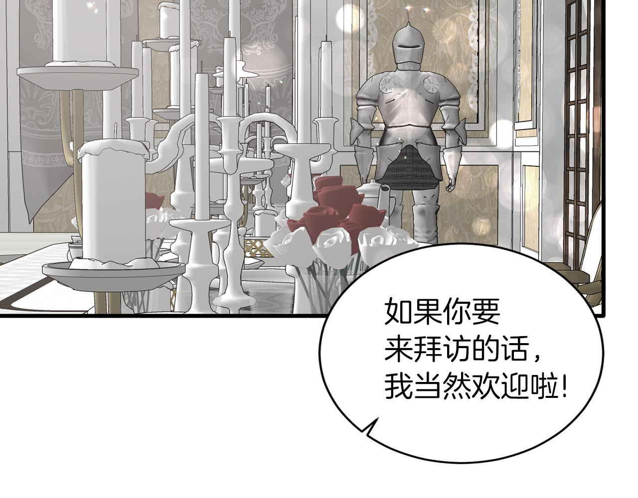 第70话 新潮礼服74