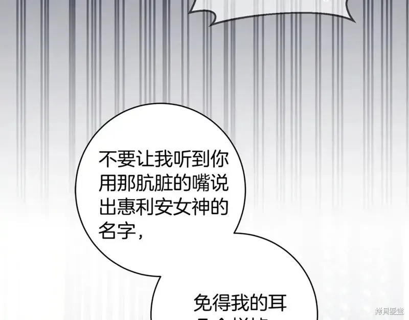 第167话13