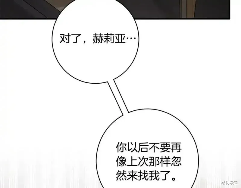 第157话18