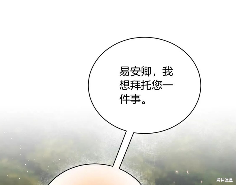 第110话85