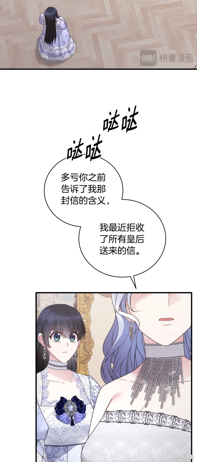 第143话15