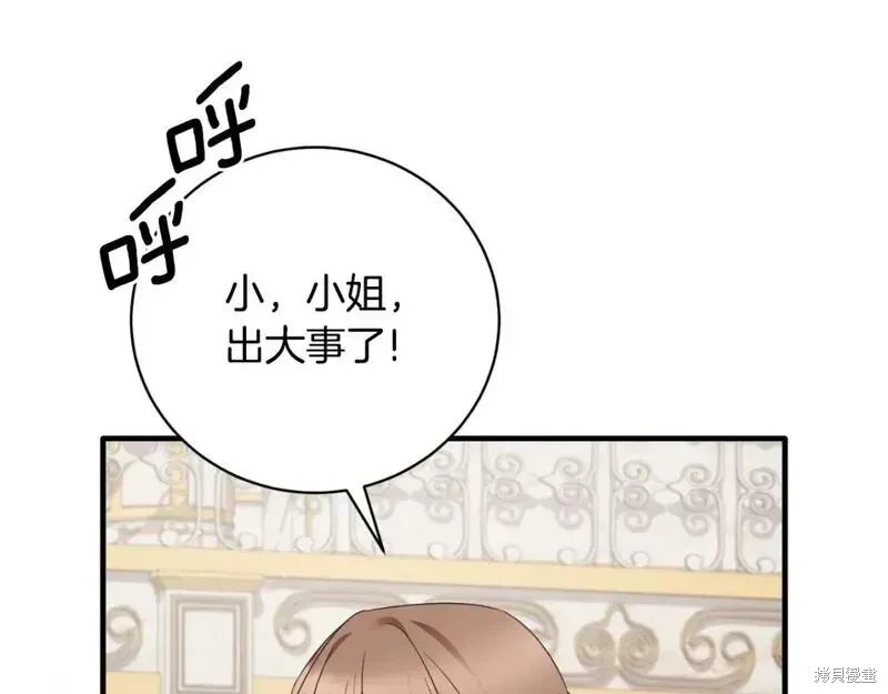 第149话56