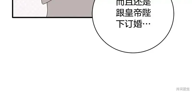 第170话139