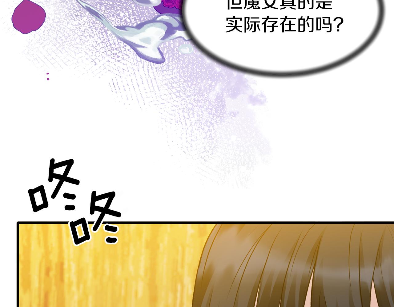 第40话 甜蜜约会23