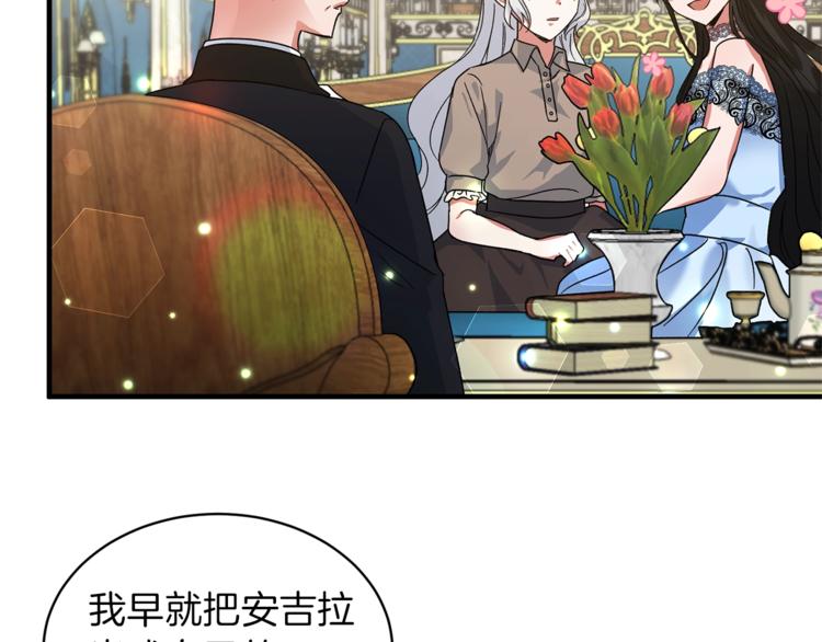 第3话 想要，摧毁她…59