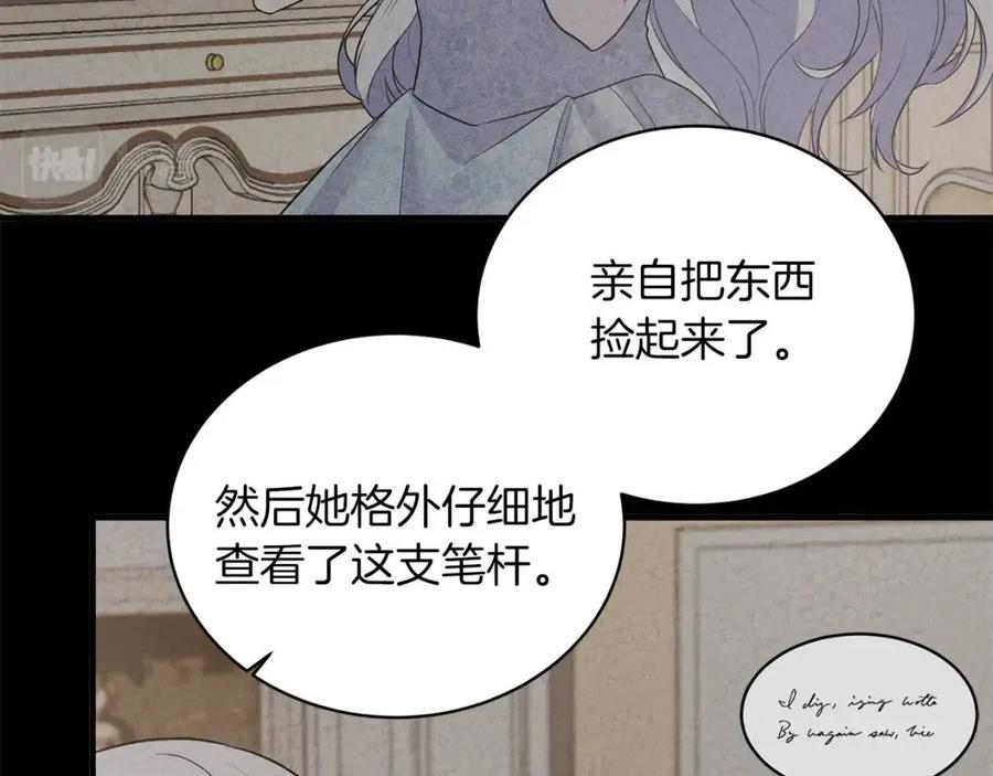 第59话 反将一军113