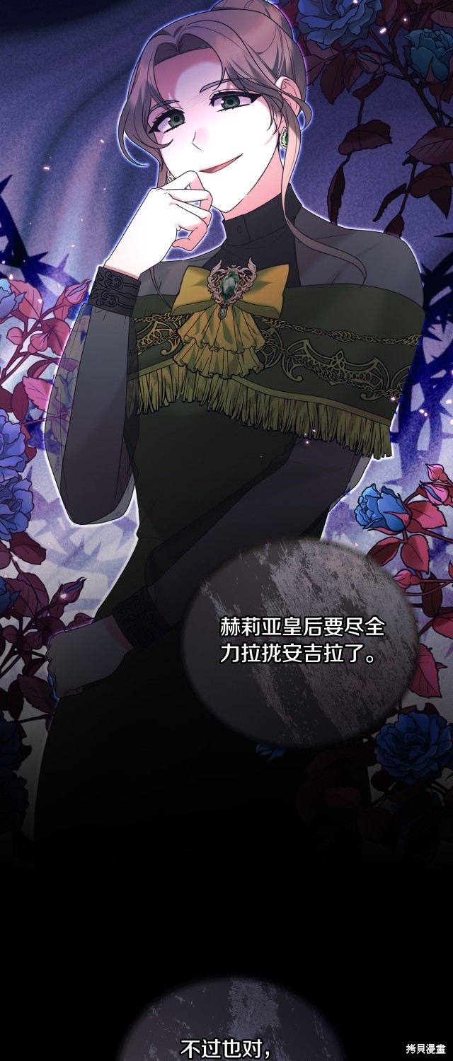 第143话24