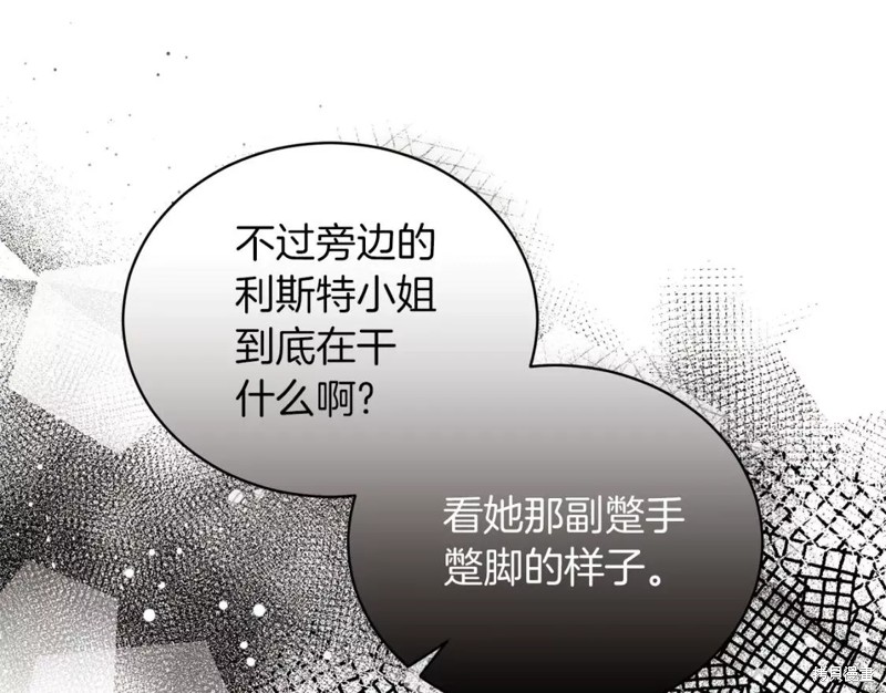第109话19