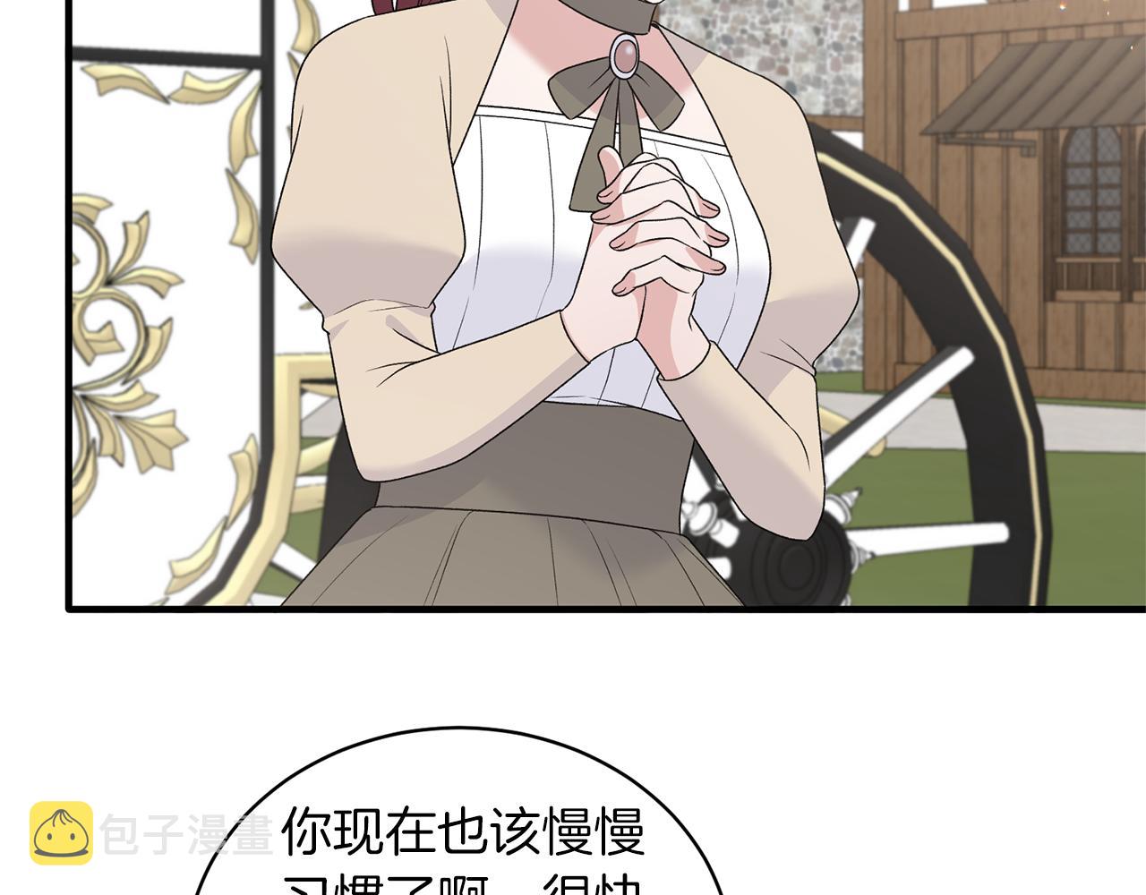 第98话 解开心结116