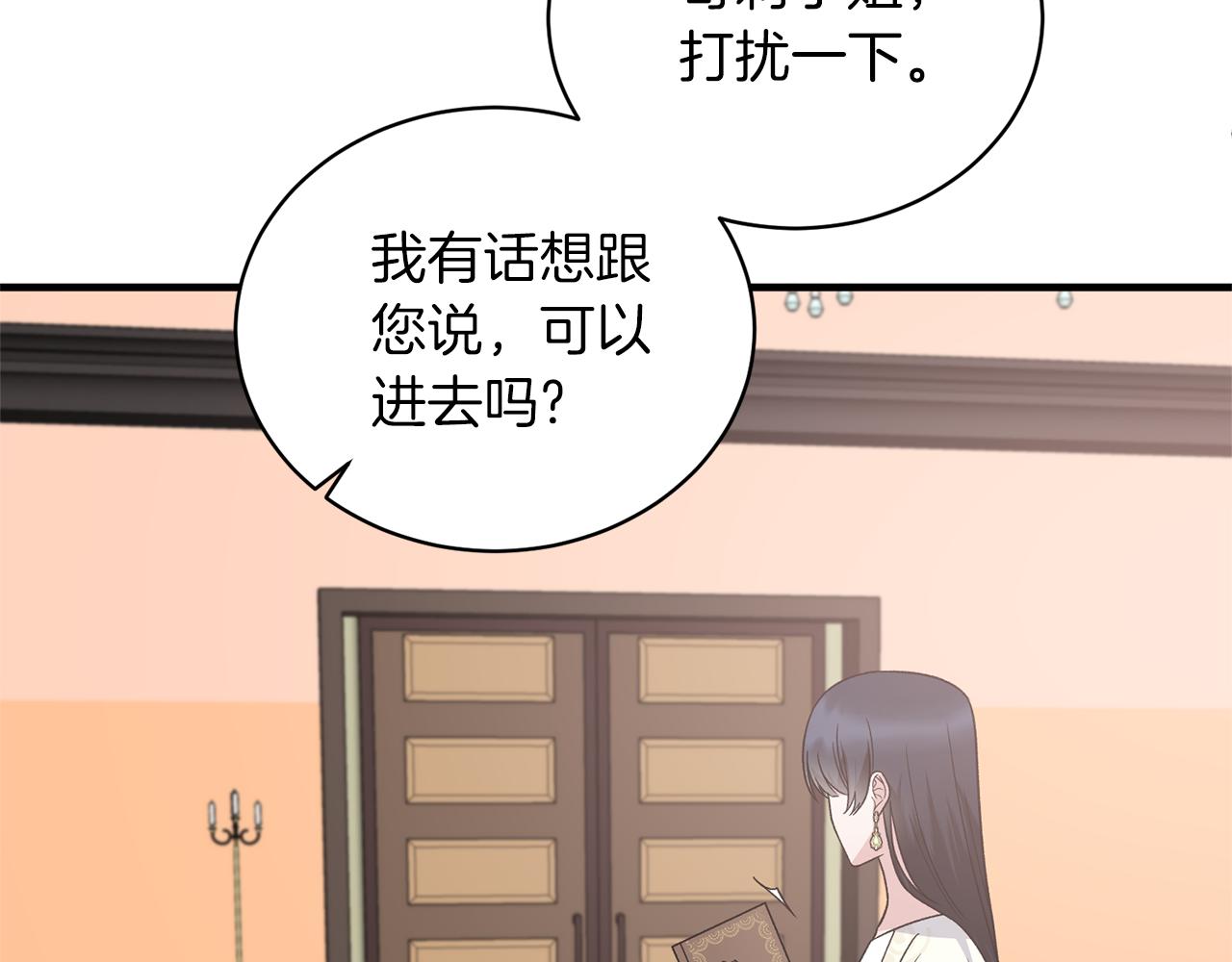 第99话 宴会共舞38