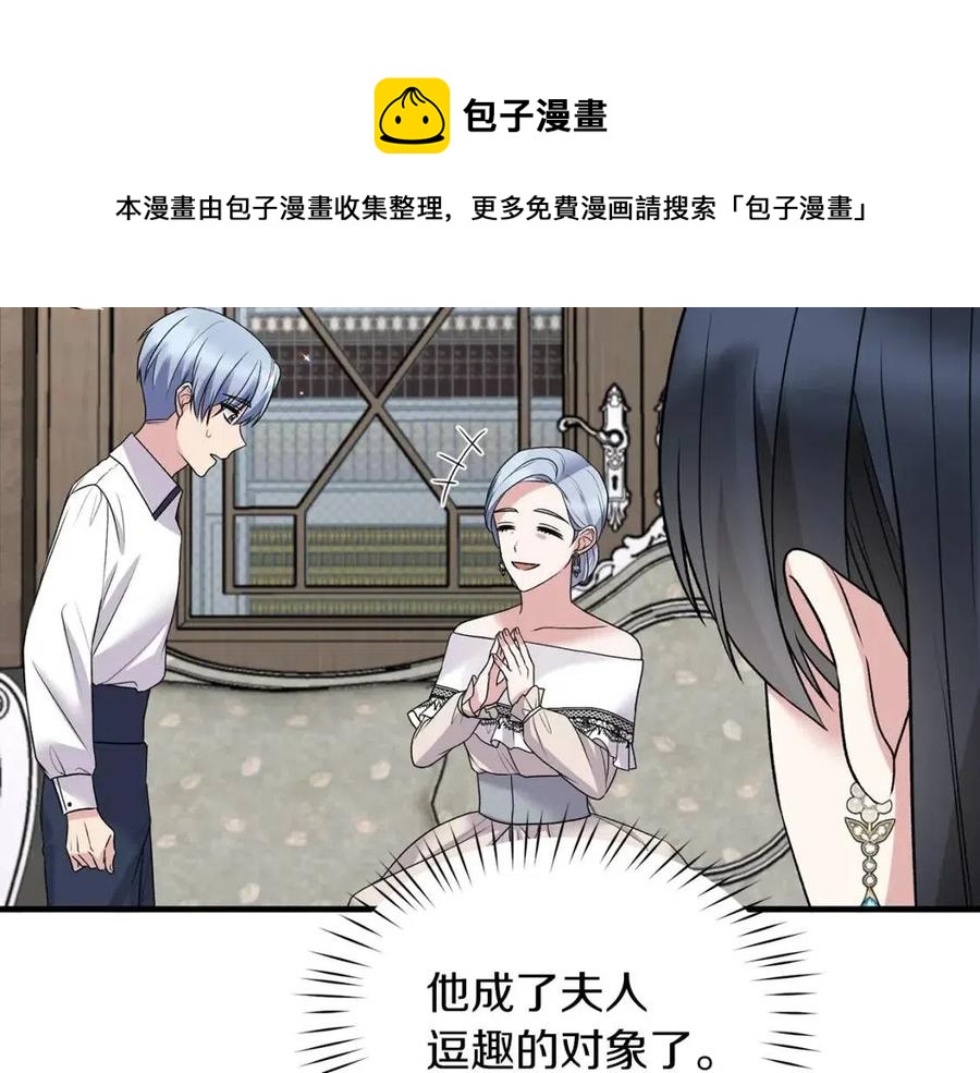 第61话 守护64