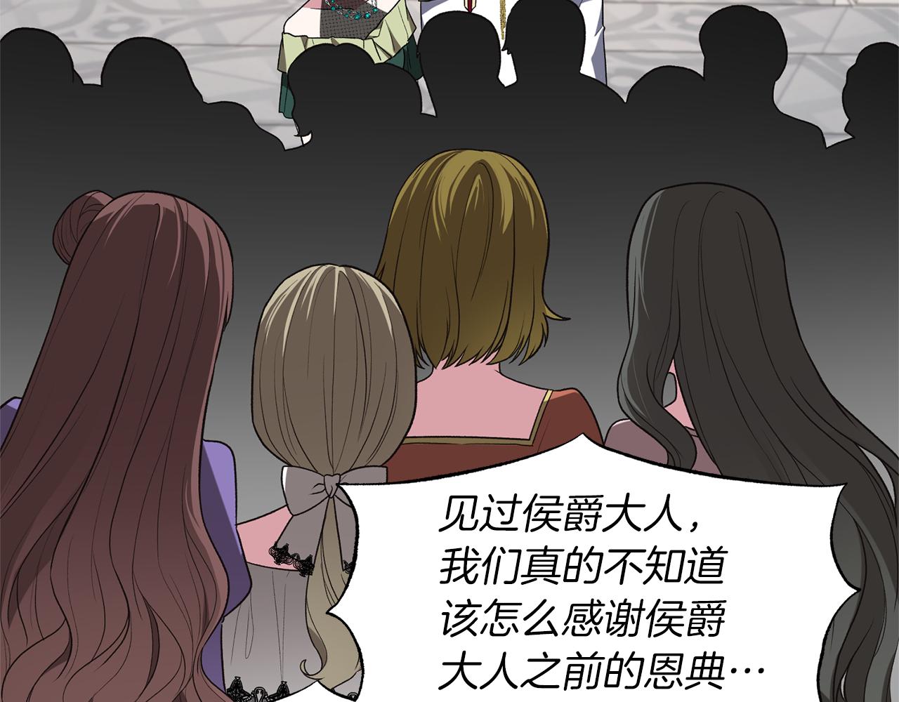 第33话 父女温情108