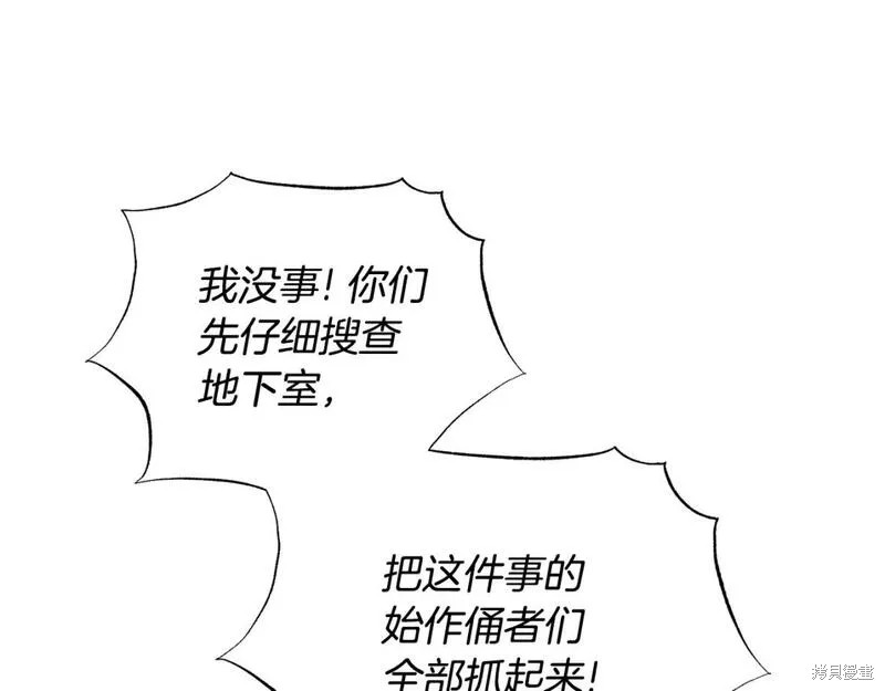 第114话142