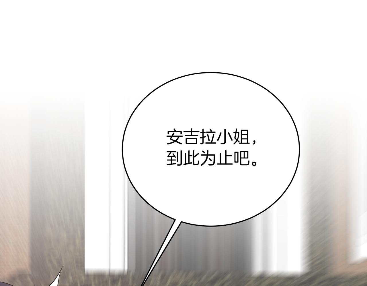 第77话 英雄救美88