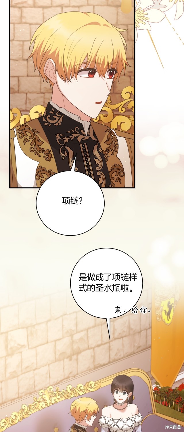 第148话10