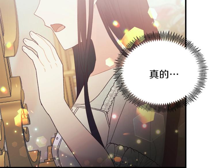 第1话 虚假的天使219
