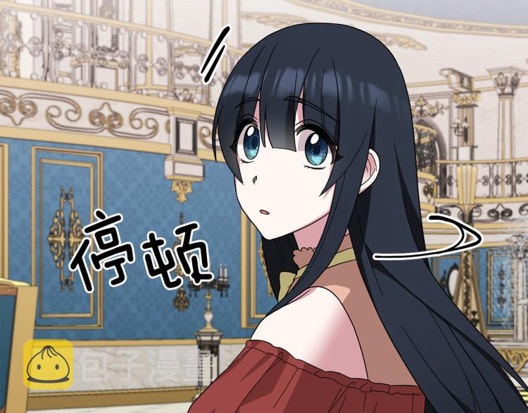 第28话 未婚夫的礼物86