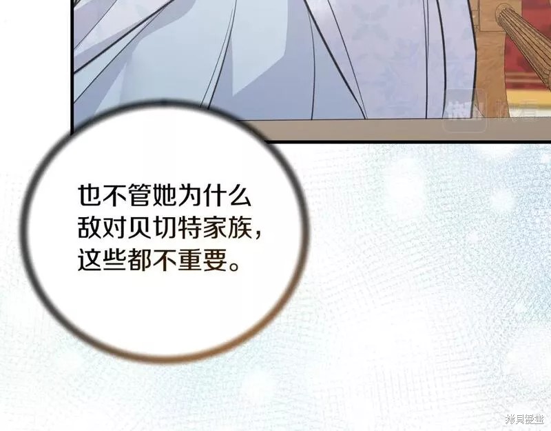 第123话107
