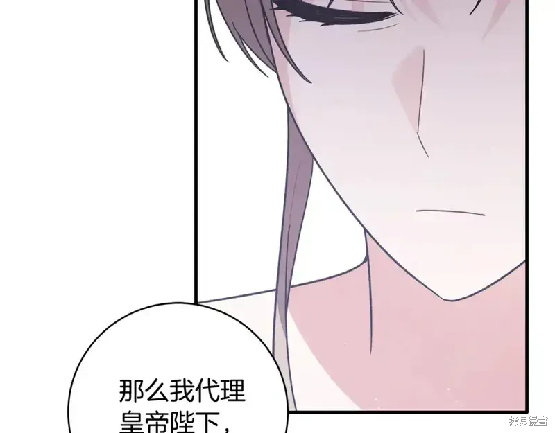第167话31