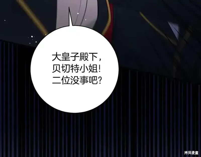 第165话57
