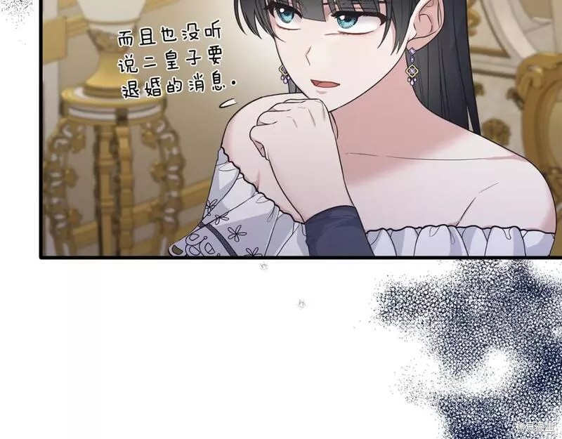 第126话76