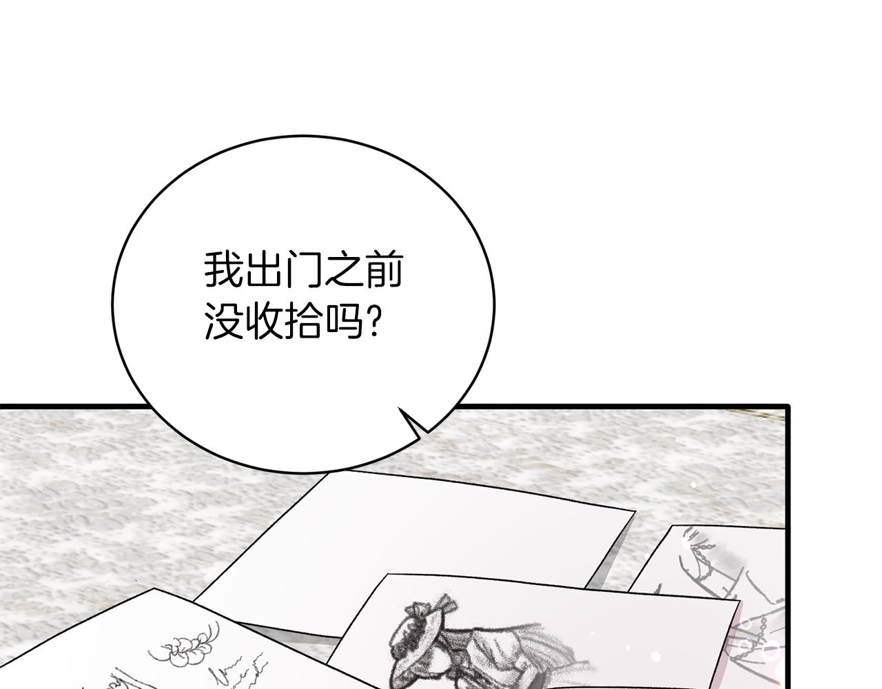 第68话 设计66