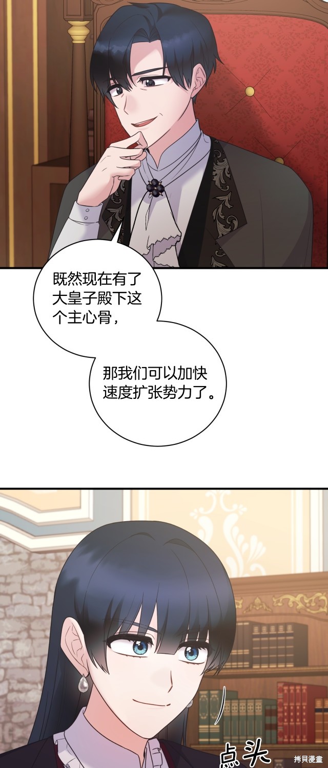 第133话16
