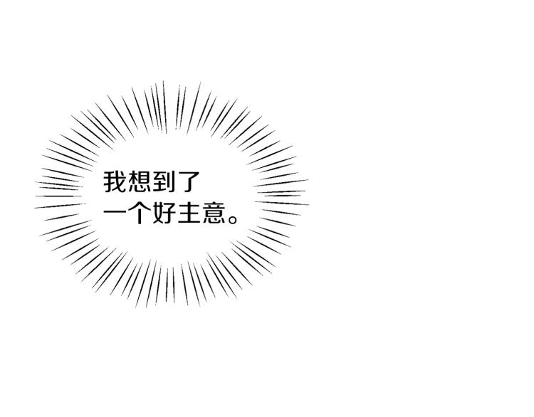 第20话 无法治愈的背叛30