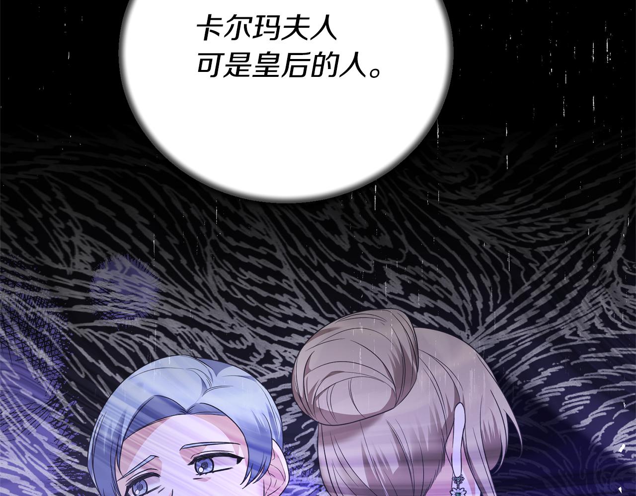 第102话 她怎么来了？126