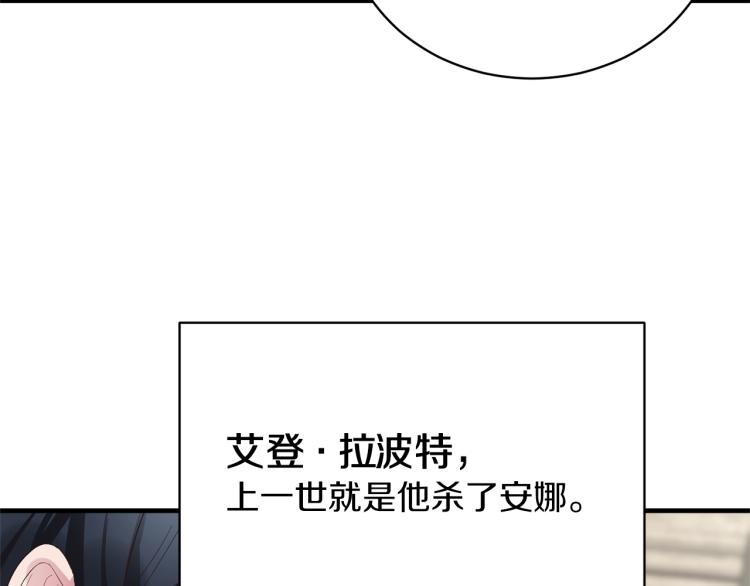 第21话 过分的请求75