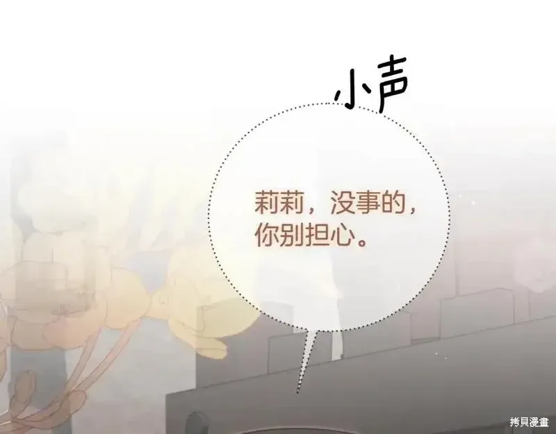 第156话90