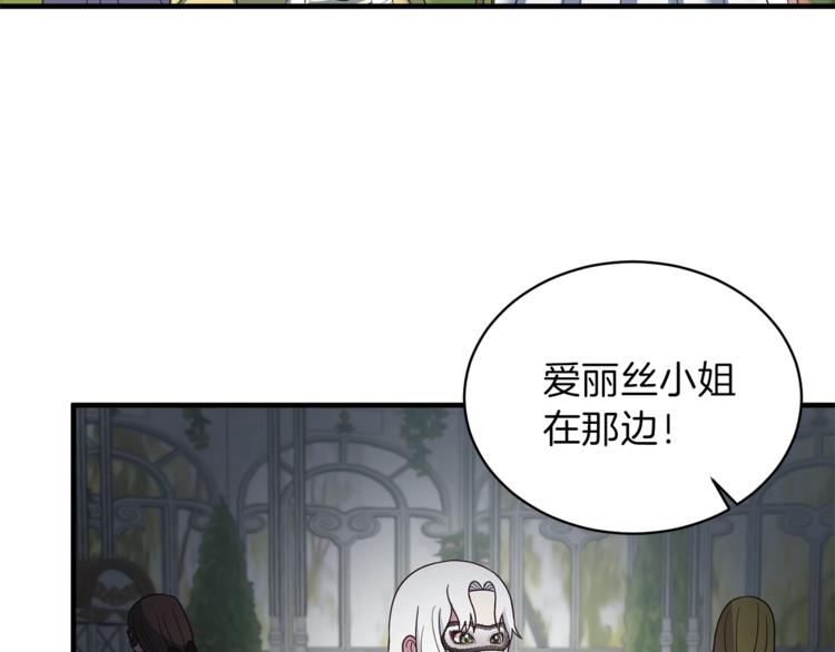 第15话 意外的谎言136