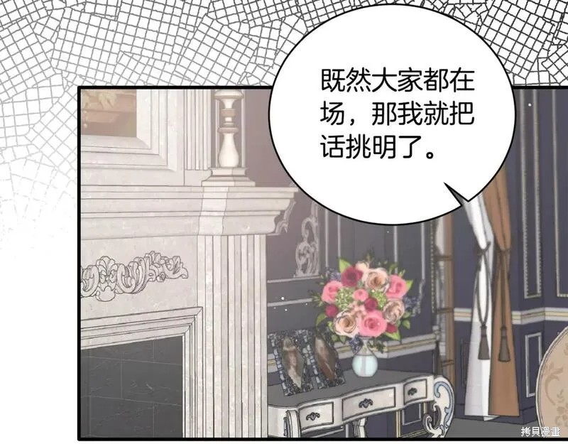 第127话13