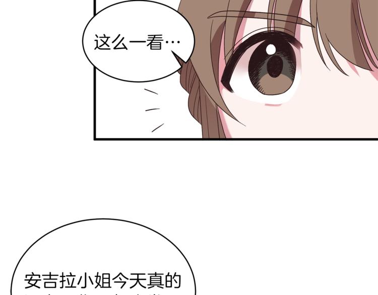 第13话 定制面具103
